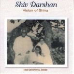 Shiv Darshan Vision of Shiva, Brahma Khumaris