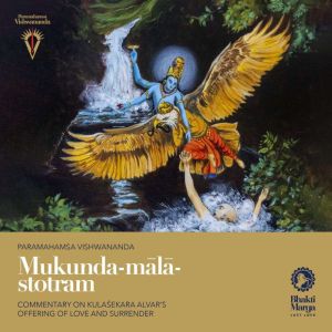 Mukunda-m?l?-stotram: Commentary on Kula?ekhara Alvar's Offering of Love and Surrender, Paramahamsa Vishwananda